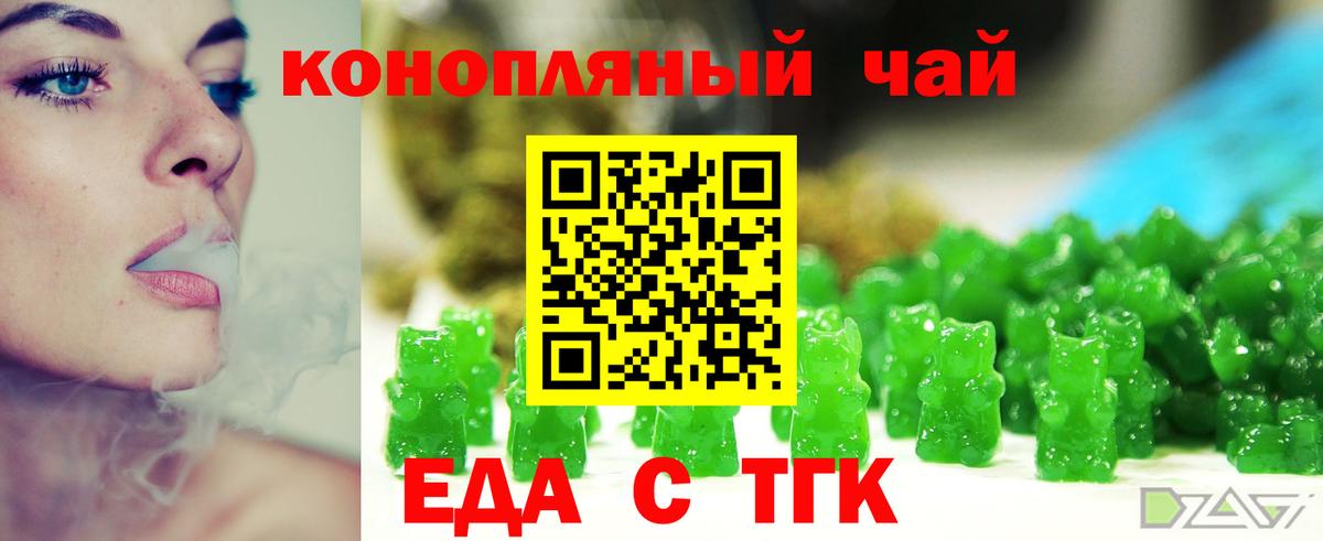Canna-Cookies марихуана  Вход с VPN  Большой Камень 