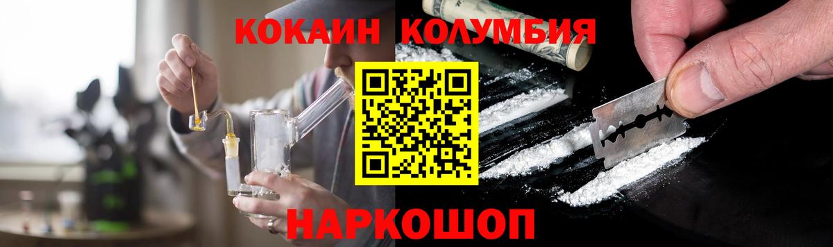 COCAIN VHQ Большой Камень