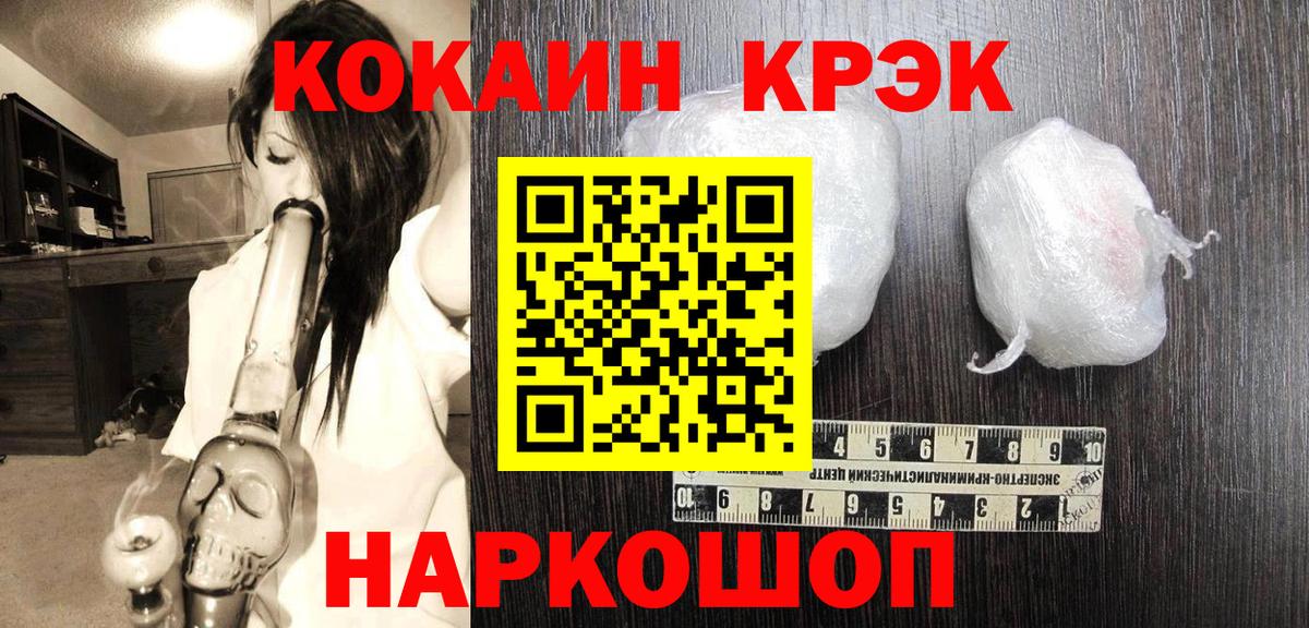 Cocaine Перу  COCAIN  Большой Камень  Кокаин Колумбийский  Вход с VPN 
