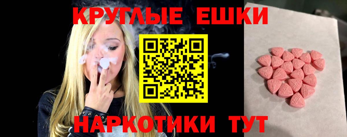 Ecstasy louis Vuitton  Экстази  Вход с VPN  где можно купить   Ecstasy круглые  Большой Камень 