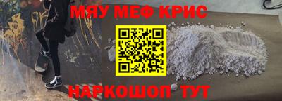 молекула духа Анжеро-Судженск