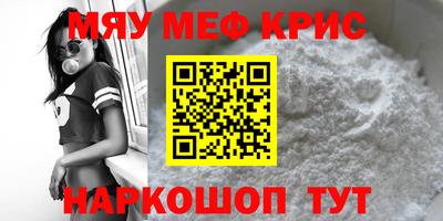 тгк Анапа