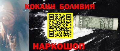 молекула духа Анжеро-Судженск