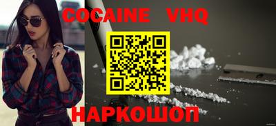 тгк Анапа