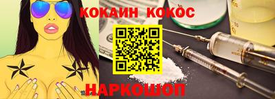 молекула духа Анжеро-Судженск