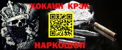 героин Ангарск