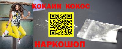 героин Ангарск