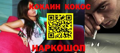 молекула духа Анжеро-Судженск