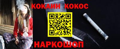 тгк Анапа