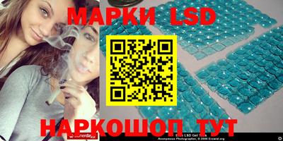 тгк Анапа