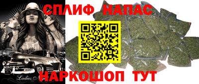 героин Ангарск