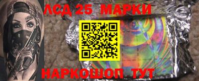 героин Ангарск