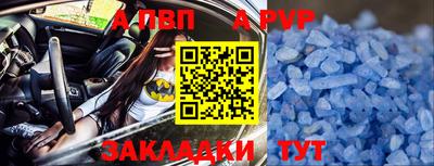 тгк Анапа