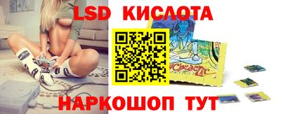 молекула духа Анжеро-Судженск