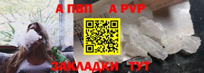 героин Ангарск