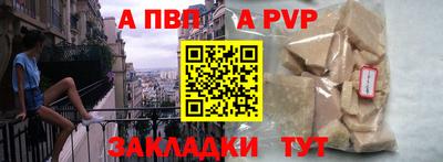 молекула духа Анжеро-Судженск