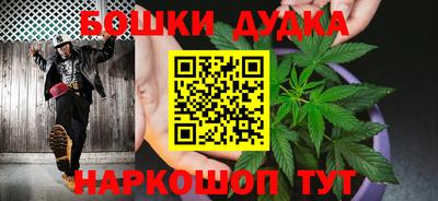 молекула духа Анжеро-Судженск