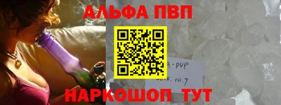 героин Ангарск
