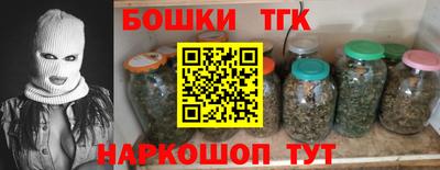 тгк Анапа