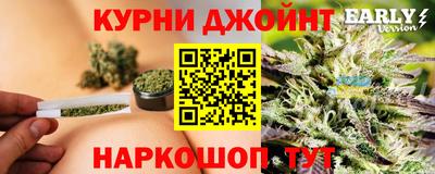 тгк Анапа