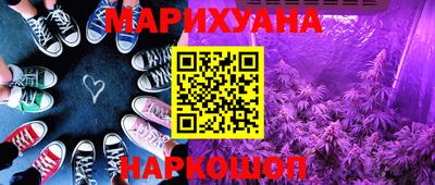 молекула духа Анжеро-Судженск