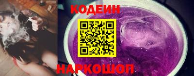 тгк Анапа