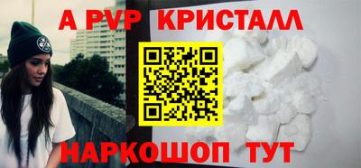 тгк Анапа