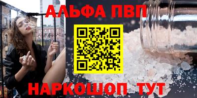молекула духа Анжеро-Судженск
