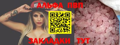 героин Ангарск