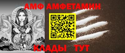 героин Ангарск