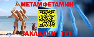 тгк Анапа