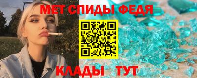 молекула духа Анжеро-Судженск