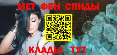 тгк Анапа