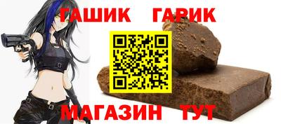 молекула духа Анжеро-Судженск