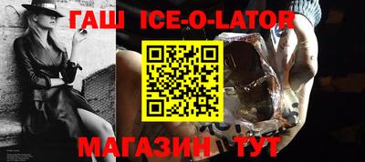 молекула духа Анжеро-Судженск
