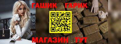 тгк Анапа