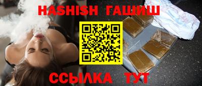 героин Ангарск