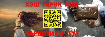 героин Ангарск