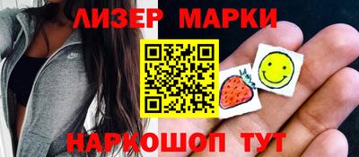 тгк Анапа