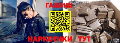 героин Ангарск