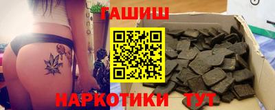 молекула духа Анжеро-Судженск