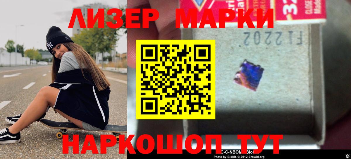 Лсд 25 экстази  LSD-25 экстази кислота  Вход с VPN  LSD-25 экстази кислота  Большой Камень 